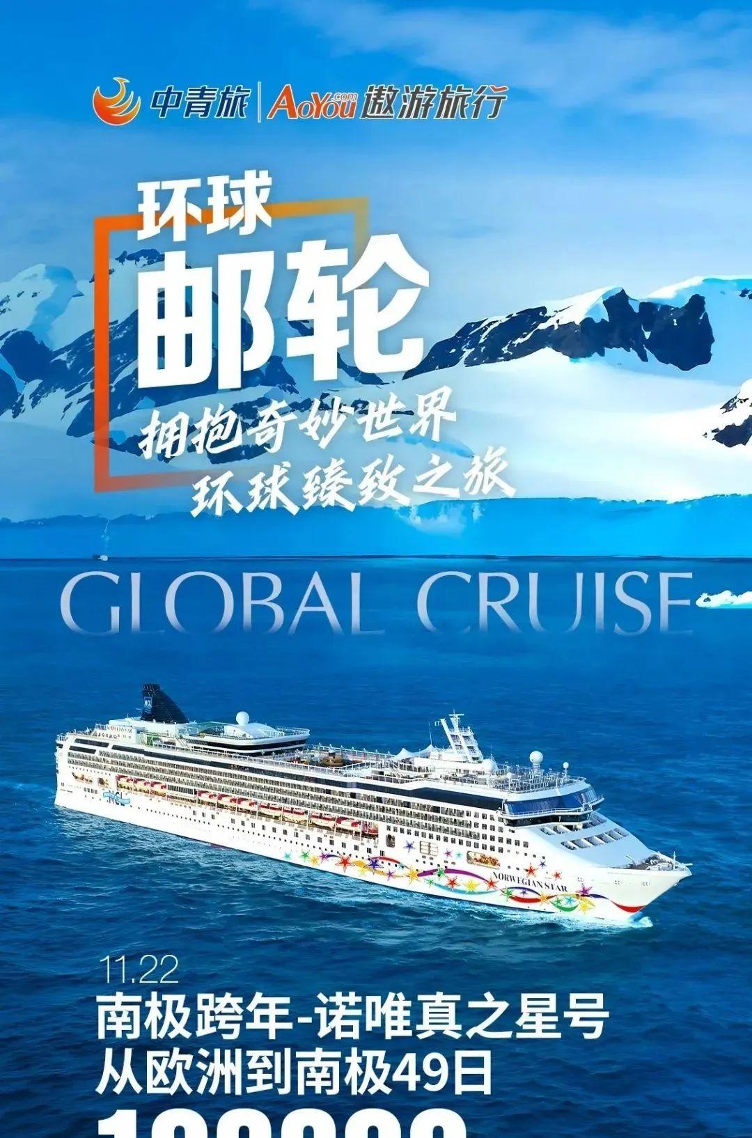 中青旅游網_中青旅網絡服務_中青旅遨游網