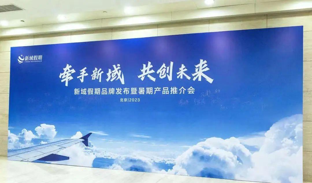 中青旅游網_中青旅遨游網_中青旅網絡服務