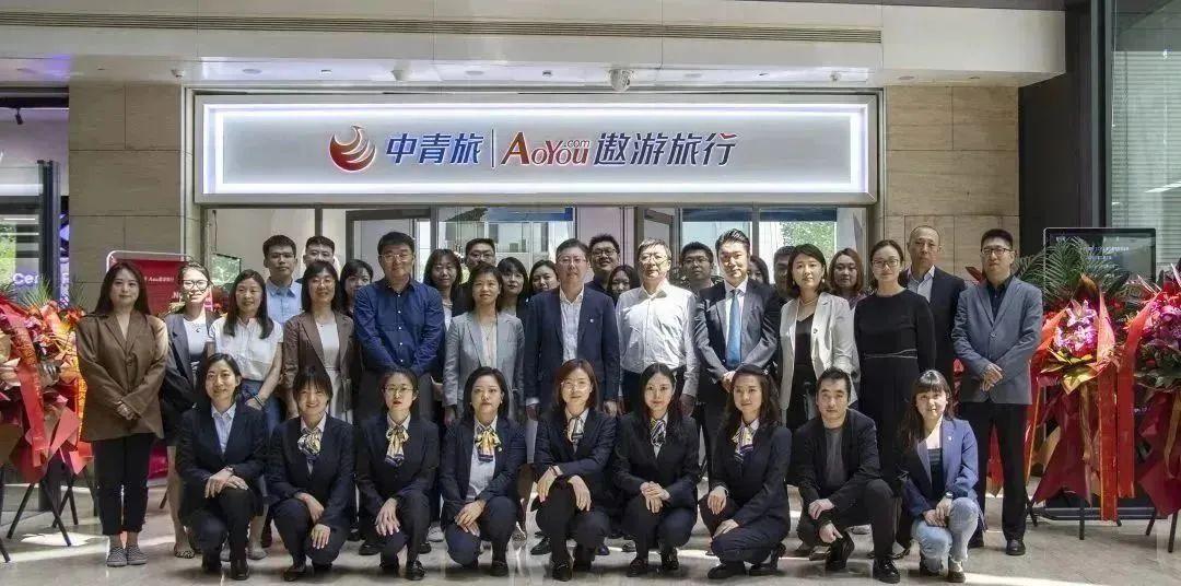 中青旅游網_中青旅遨游網_中青旅網絡服務