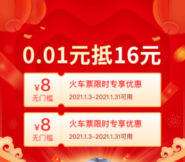 火車優惠學生卡怎么辦理_火車優惠學生票有幾次_學生火車優惠