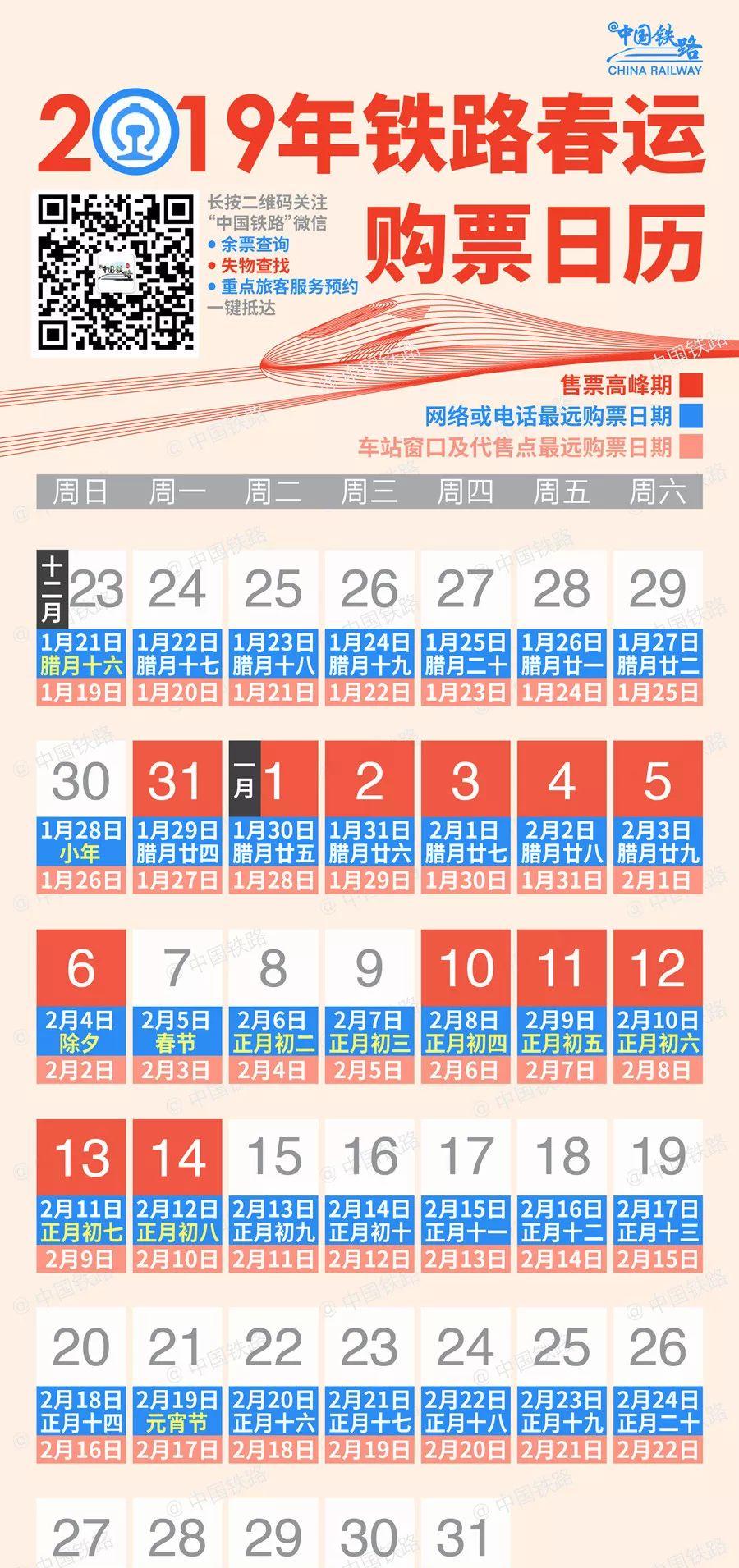 哈爾濱到青島火車多少錢_青島到哈爾濱火車票_哈爾濱到青島的火車票價