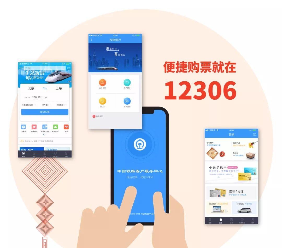 青島到哈爾濱火車票_哈爾濱到青島火車多少錢_哈爾濱到青島的火車票價