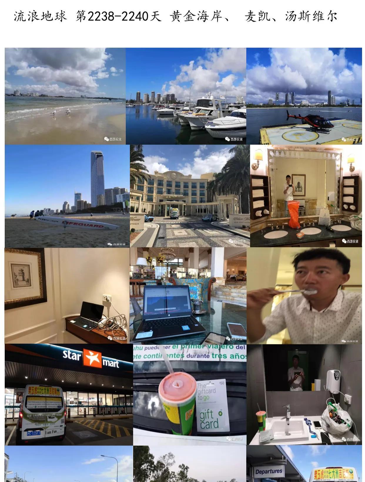 珀斯旅游必去景點_珀斯自駕游_珀斯旅游景點攻略