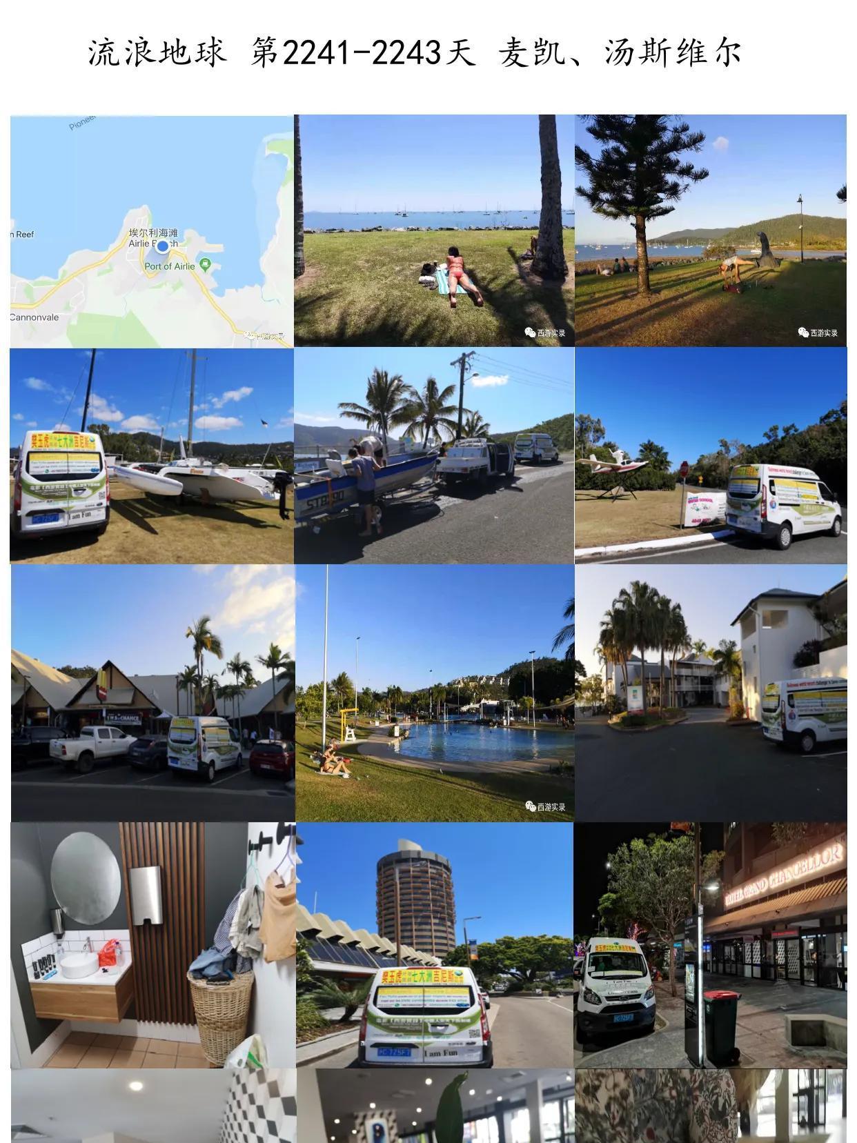 珀斯旅游景點攻略_珀斯自駕游_珀斯旅游必去景點