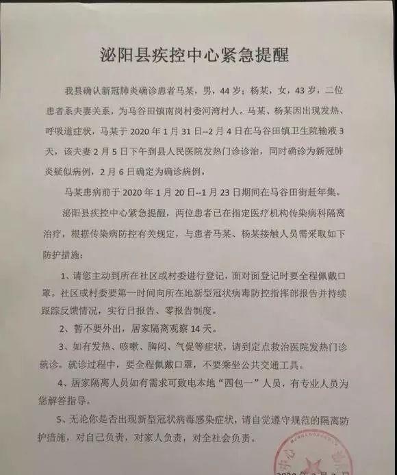 泌陽縣火車站_泌陽縣火車售票點電話_泌陽火車站