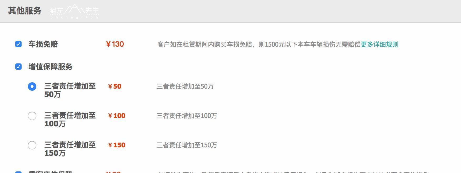 自駕游租車劃算嗎_自駕租車劃算游樂場嗎_自駕游租車