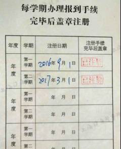 火車磁條怎么用_火車磁條_火車磁條一年能用幾次