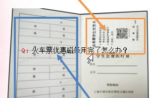 火車磁條怎么用_火車磁條一年能用幾次_火車磁條