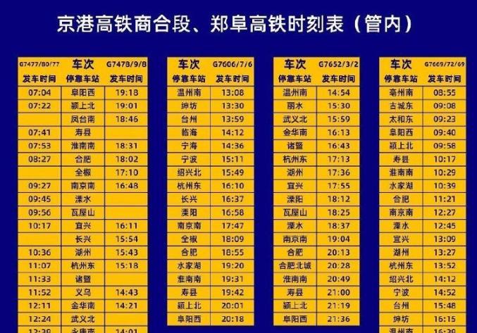 太原至西安火車_太原西安火車_太原到西安的火