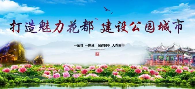 臨夏市旅游景區(qū)_臨夏旅游宣傳片_臨夏市旅游