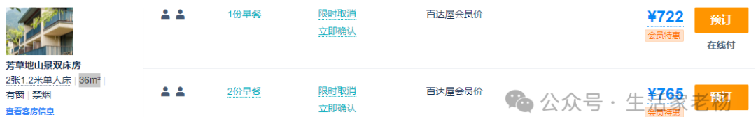 自駕湖州普陀山游到哪里合適_湖州到普陀山自駕游_湖州去普陀山自駕游攻略