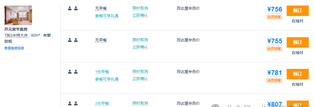 湖州去普陀山自駕游攻略_自駕湖州普陀山游到哪里合適_湖州到普陀山自駕游