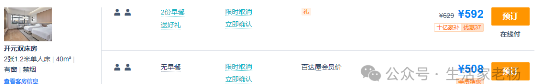 自駕湖州普陀山游到哪里合適_湖州到普陀山自駕游_湖州去普陀山自駕游攻略