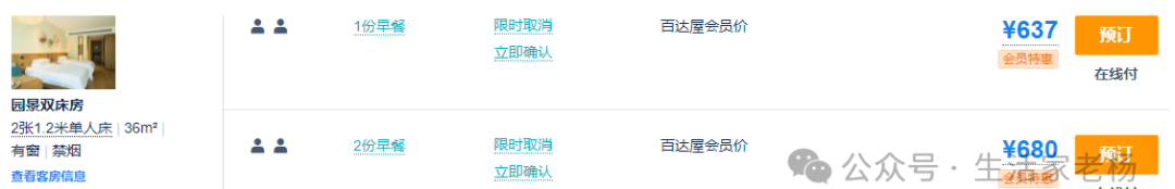 湖州到普陀山自駕游_湖州去普陀山自駕游攻略_自駕湖州普陀山游到哪里合適