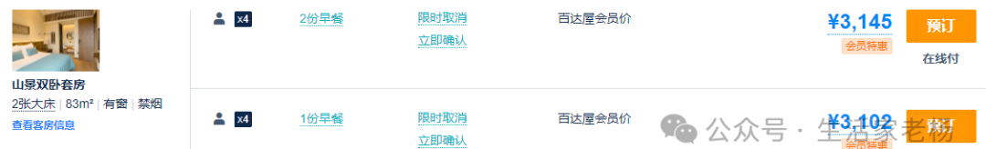 湖州去普陀山自駕游攻略_湖州到普陀山自駕游_自駕湖州普陀山游到哪里合適