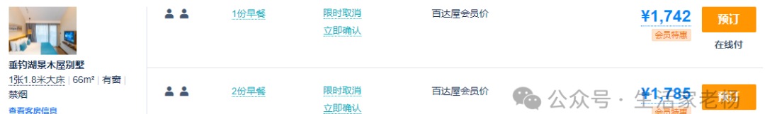 湖州去普陀山自駕游攻略_湖州到普陀山自駕游_自駕湖州普陀山游到哪里合適