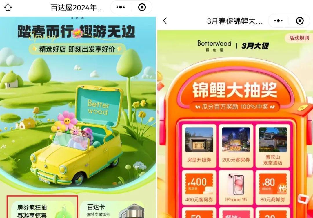 湖州去普陀山自駕游攻略_自駕湖州普陀山游到哪里合適_湖州到普陀山自駕游