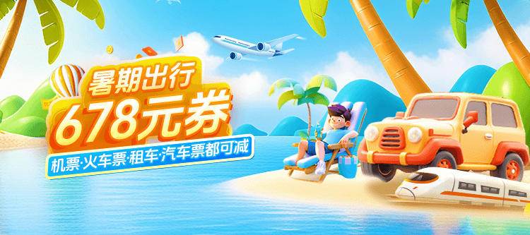 無人機可以在車上操作嗎_無人機能上火車_無人機可以帶上火車嗎