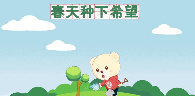 植樹節 40 周年!寧波市自然資源局發布有趣的寧波森林地圖