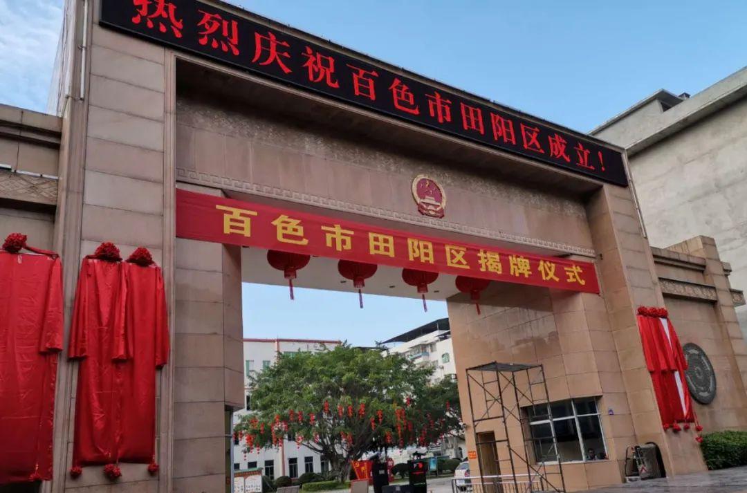 百色貴州自駕游_百色離貴州最近的旅游景點(diǎn)_自駕貴州百色游最佳路線