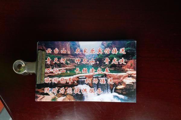 焦作到新鄉的火車_新鄉到焦作火車票_新鄉至焦作火車