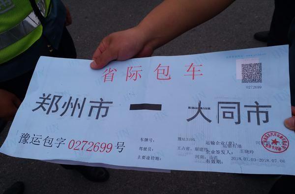 新鄉至焦作火車_新鄉到焦作火車票_焦作到新鄉的火車