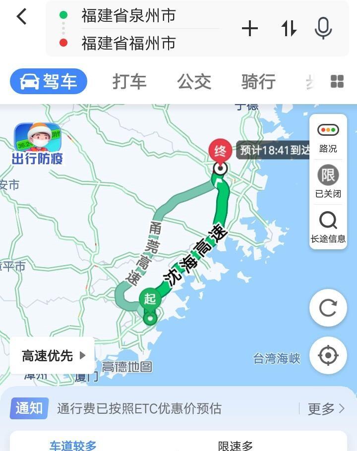福鼎自駕游_福鼎自助游_福鼎游玩攻略