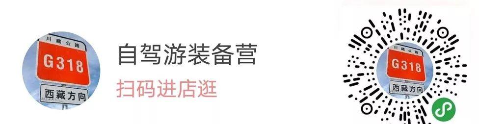 巴里坤旅游線路_巴里坤自駕游線路_巴里坤旅游