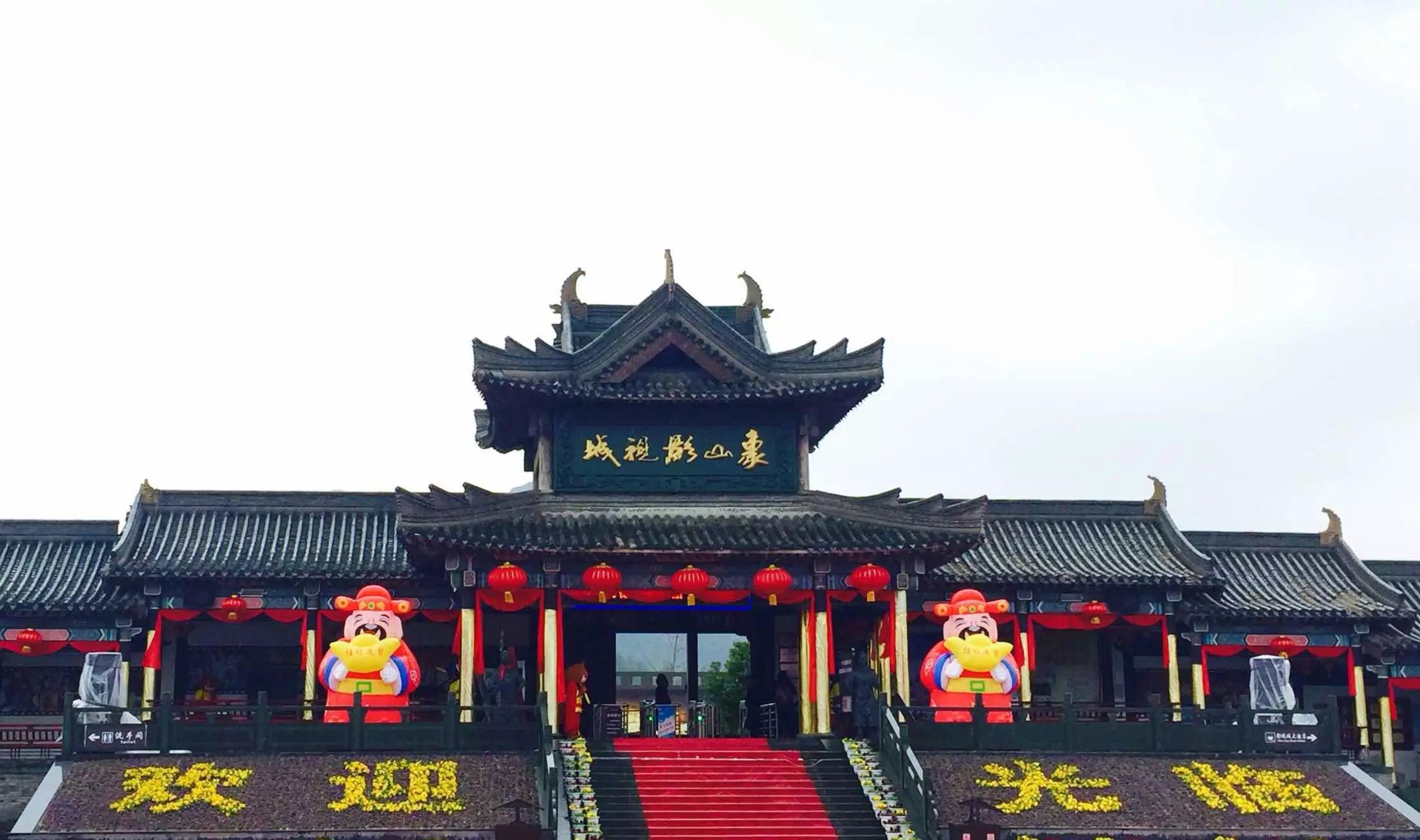 上海自駕游橫店_自駕上海橫店游最佳路線_上海橫店一日游