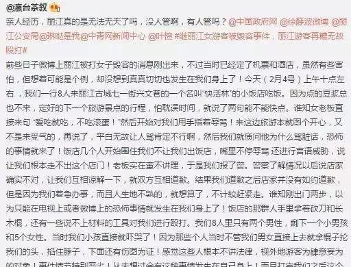 麗江旅游吧_麗江旅游攻略自由行路線推薦_麗江旅游攻略必去景點