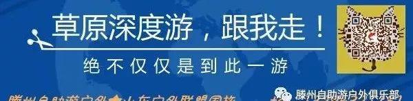 野山坡露營_野山坡自駕游攻略_自駕跑山路線