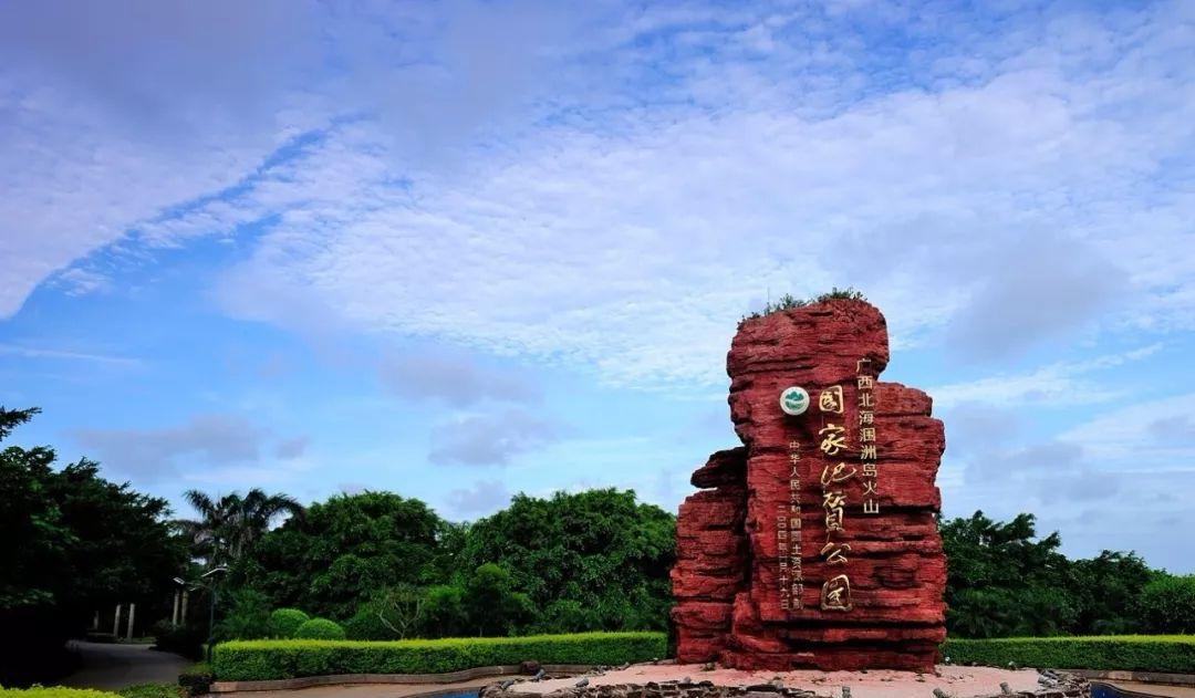 貴陽(yáng)到北海自駕游費(fèi)用_貴陽(yáng)自駕游北海一路景點(diǎn)_貴陽(yáng)自駕北海旅游攻略