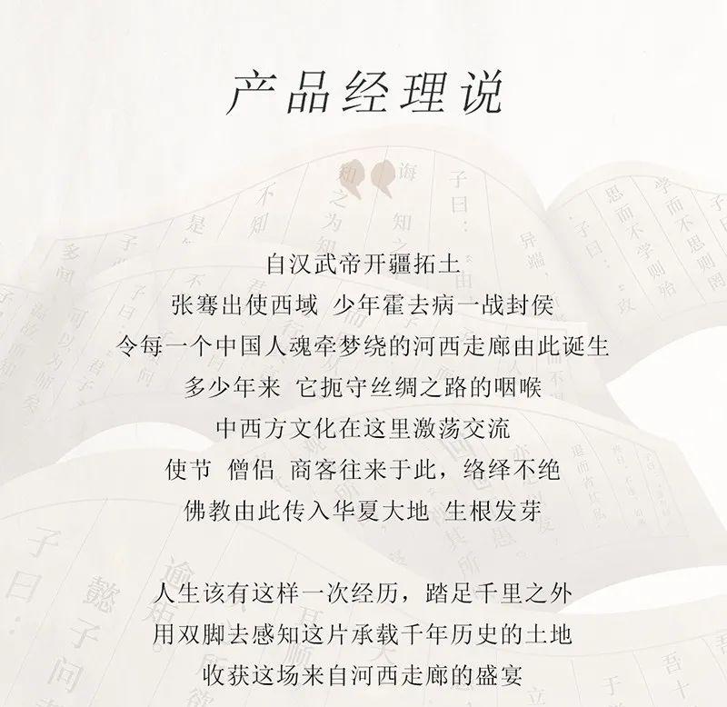 廣元自駕青海湖攻略_廣元到青海湖自駕游_廣元至青海湖自駕游