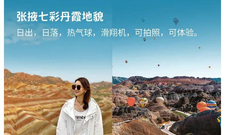 廣元至青海湖自駕游_廣元到青海湖自駕游_廣元自駕青海湖攻略