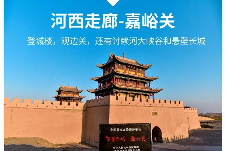 廣元自駕青海湖攻略_廣元到青海湖自駕游_廣元至青海湖自駕游