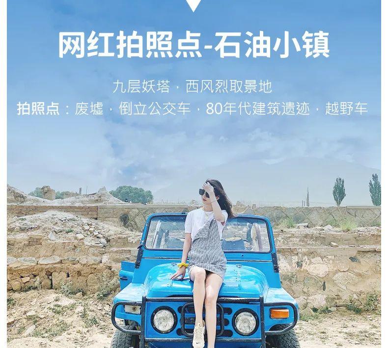 廣元自駕青海湖攻略_廣元至青海湖自駕游_廣元到青海湖自駕游