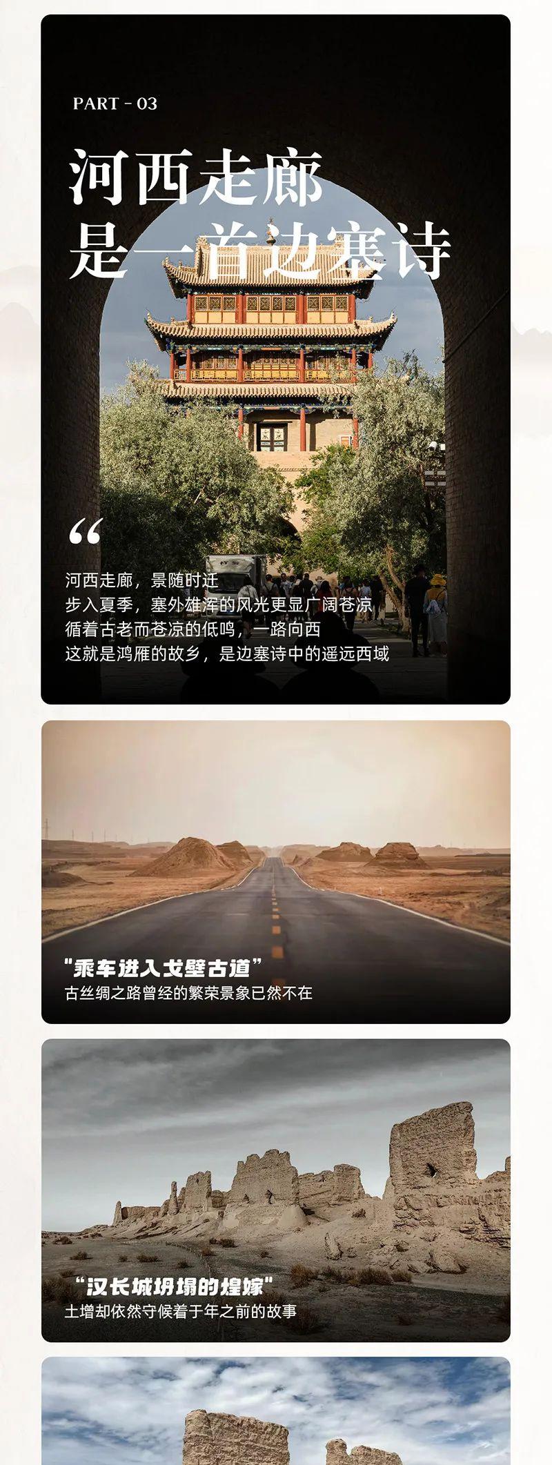 廣元自駕青海湖攻略_廣元到青海湖自駕游_廣元至青海湖自駕游