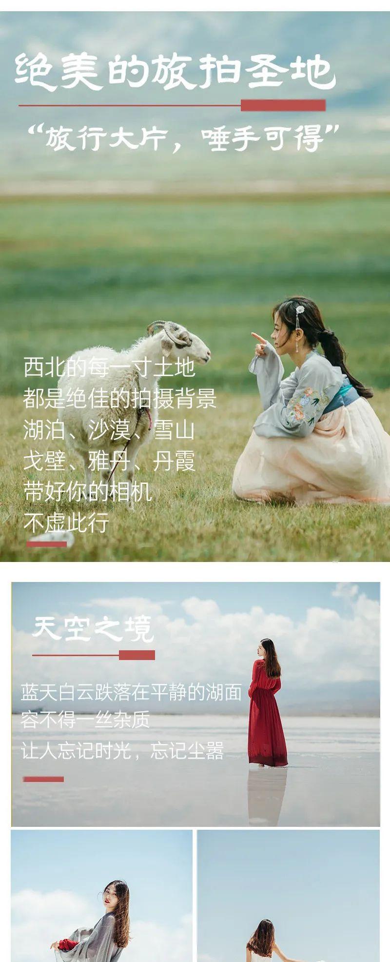 廣元至青海湖自駕游_廣元自駕青海湖攻略_廣元到青海湖自駕游