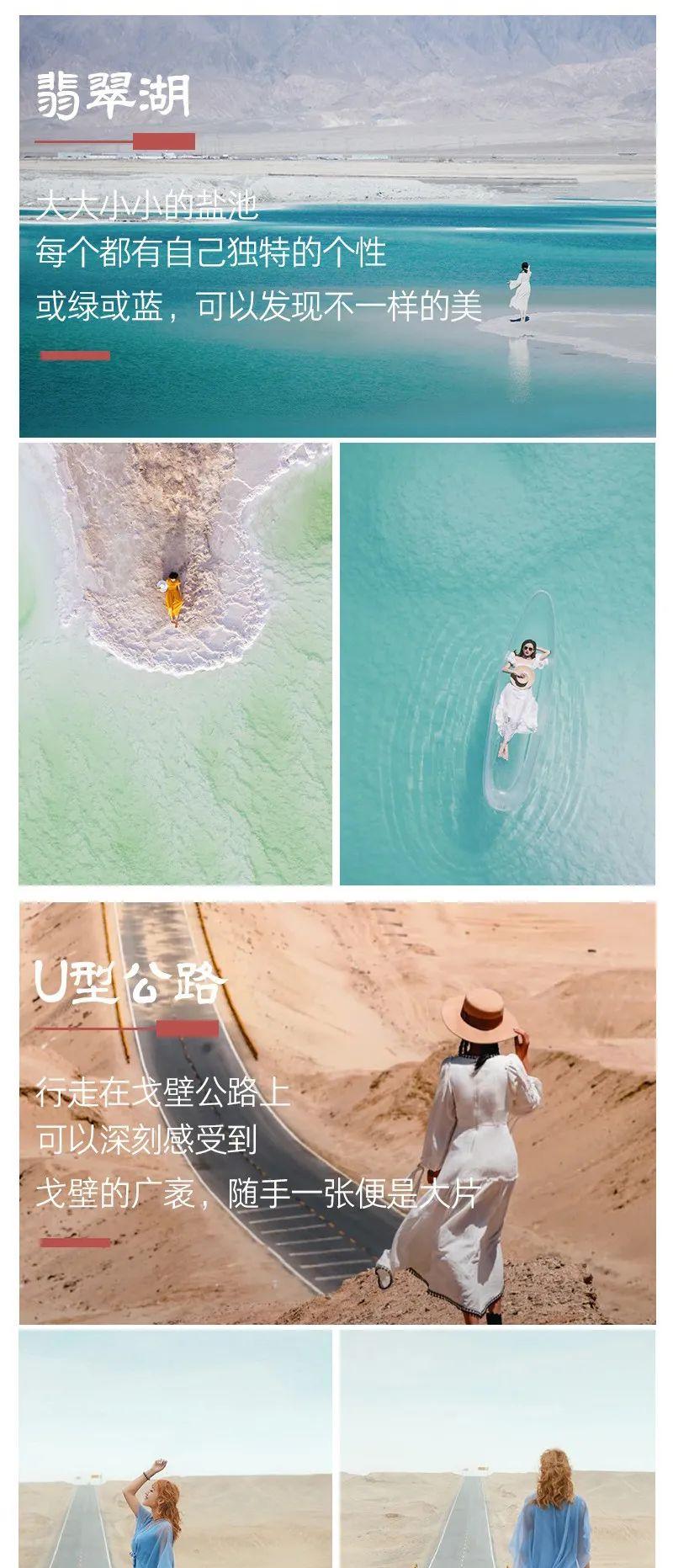 廣元自駕青海湖攻略_廣元至青海湖自駕游_廣元到青海湖自駕游