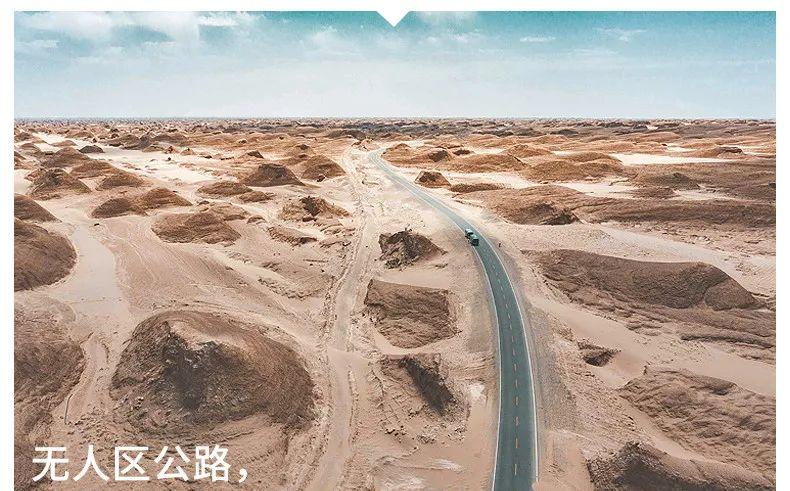 廣元到青海湖自駕游_廣元自駕青海湖攻略_廣元至青海湖自駕游