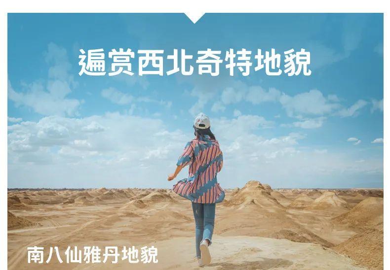 廣元到青海湖自駕游_廣元自駕青海湖攻略_廣元至青海湖自駕游