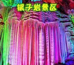 貴陽自駕游北海一路景點_貴陽自駕北海要多久_貴陽到北海自駕游費用