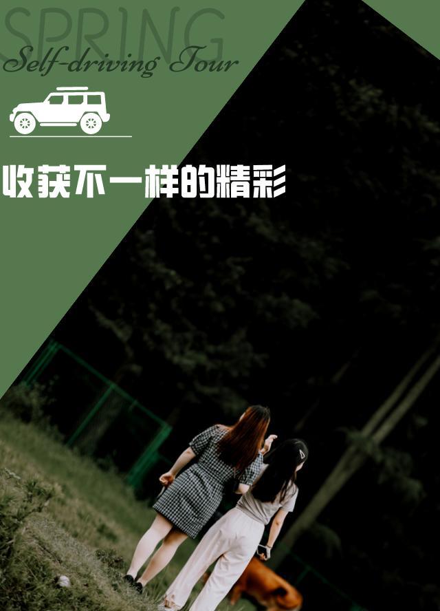 寧波出發(fā)自駕游5天_寧波出發(fā)自駕游三天最適合路線_寧波出發(fā)自駕游7天