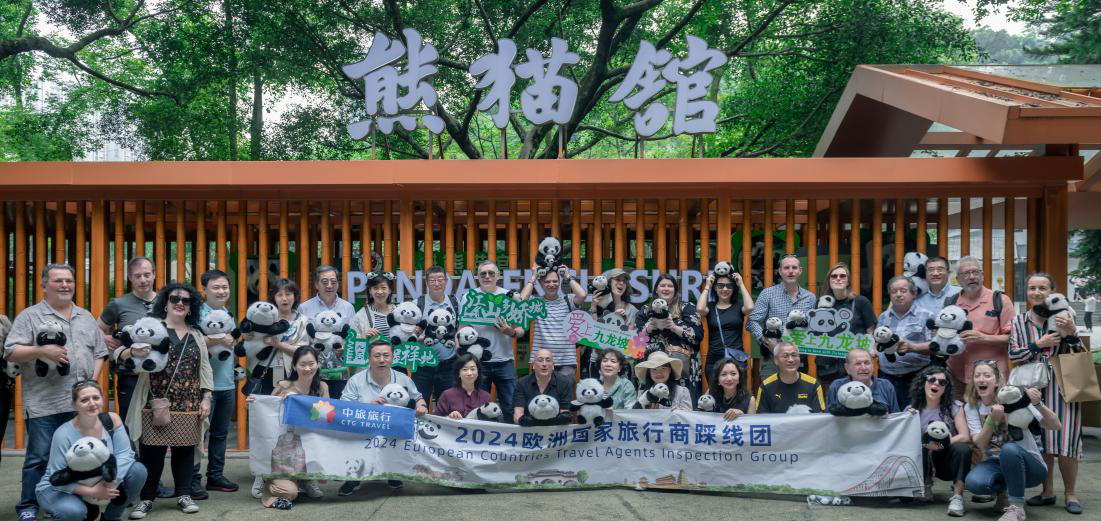 重慶旅游局官網_重慶旅游局官方網站_重慶旅游網官網