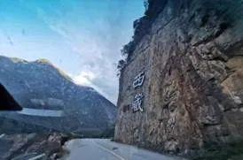 青海自駕湖廣元游到西安路線_廣元到青海湖自駕游_四川廣元到青海湖有多遠