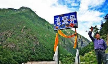 廣元到青海湖自駕游_青海自駕湖廣元游到西安路線_四川廣元到青海湖有多遠