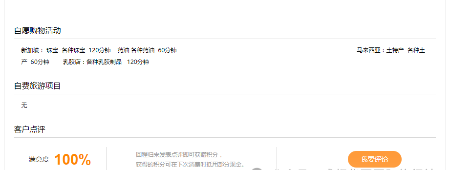 印度旅游花多少錢_印度旅游便宜嗎_印度旅游多少錢