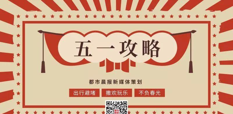 揚(yáng)州自駕商丘游到上海路線_揚(yáng)州到商丘路過哪些城市_商丘到揚(yáng)州自駕游