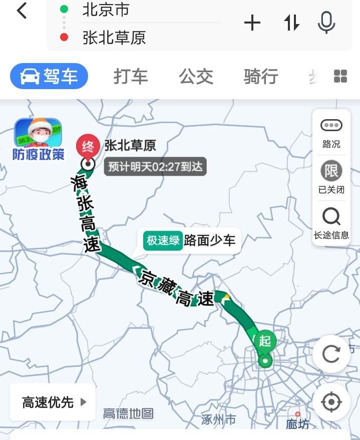 北京自駕草原游玩攻略_北京最近的草原自駕游_自駕草原最近游北京的路線