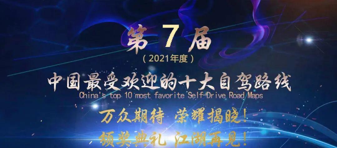 秦嶺山脈自駕_自駕秦嶺路線推薦_秦嶺山區自駕游路線